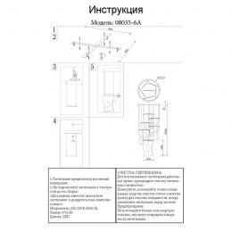 Подвесная светодиодная люстра Kink Light Лиора 08035-6A,02  - 2 купить